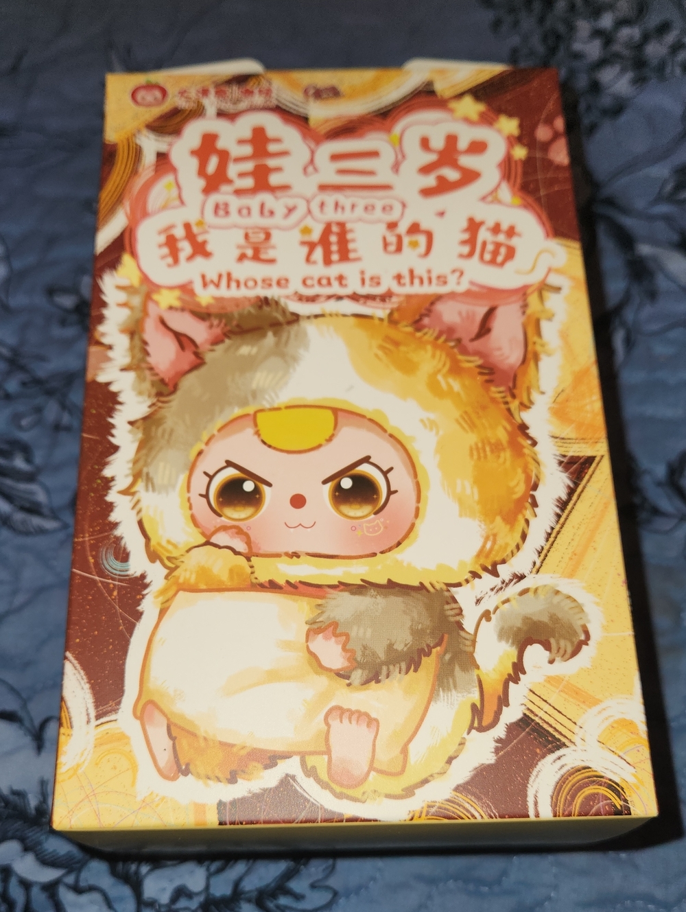 Whose Cat Is This? Plush Toy Box - Yellow/Brown